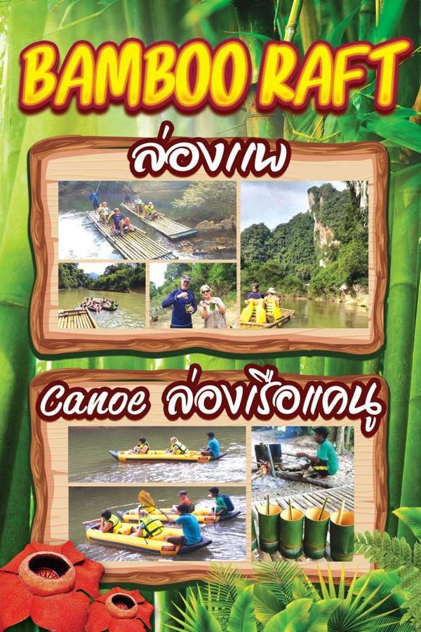 K.K. Park Resort Khao Sok National Park Экстерьер фото